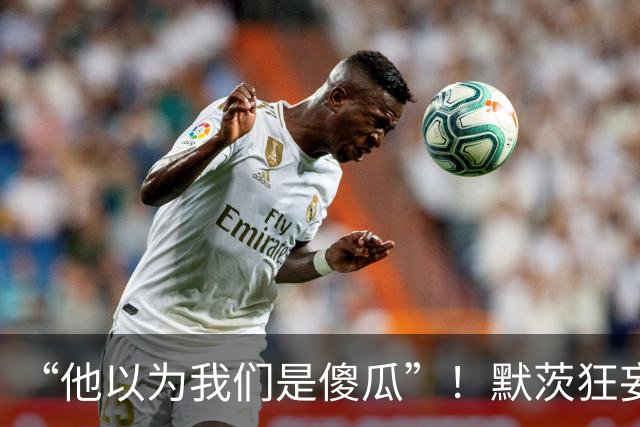 “他以为我们是傻瓜”！默茨狂妄攻击俄国，瞬间激怒全德国人