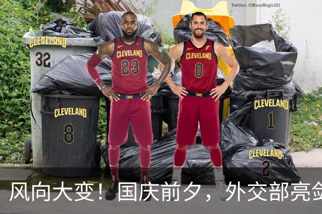 风向大变！国庆前夕，外交部亮剑，打出关键一招，统一进入倒计时